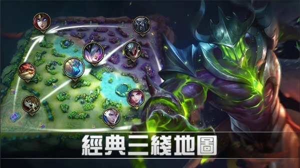 mobile legends bang bang中文版