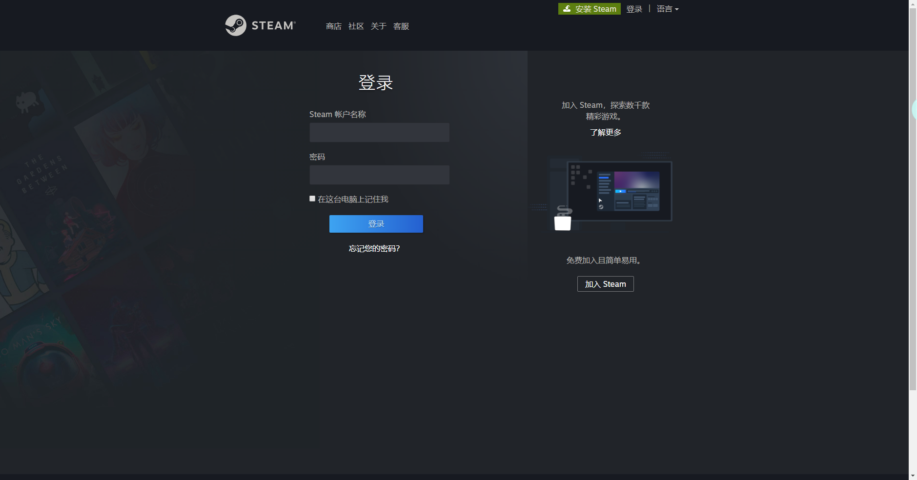 《Steam》喜加一多人车辆战斗游戏KEO免费领取方法