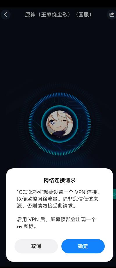 宝可梦GO亚服登录失败怎么办详情图6