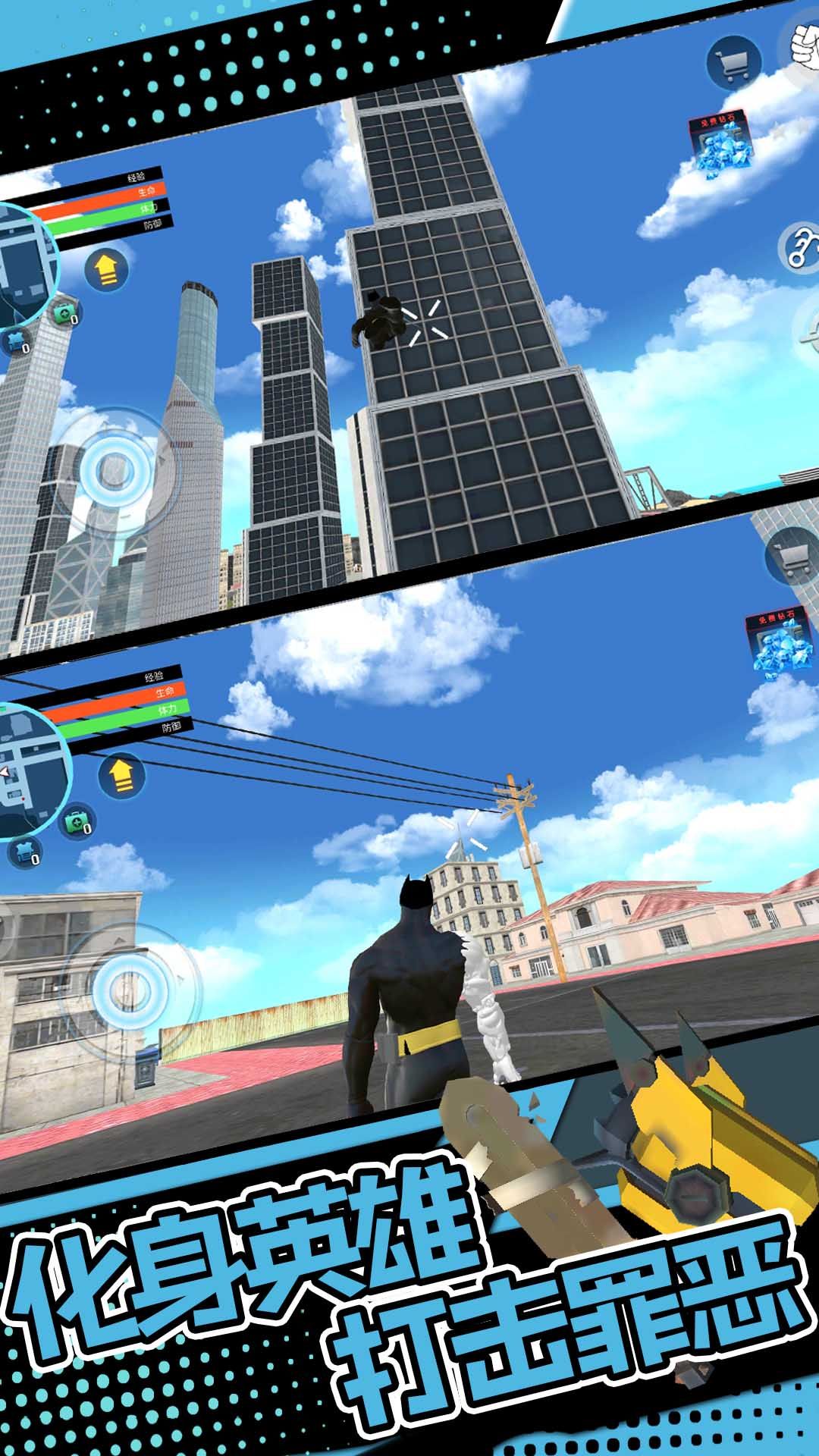 城市极限逃生2官方最新版游戏截图