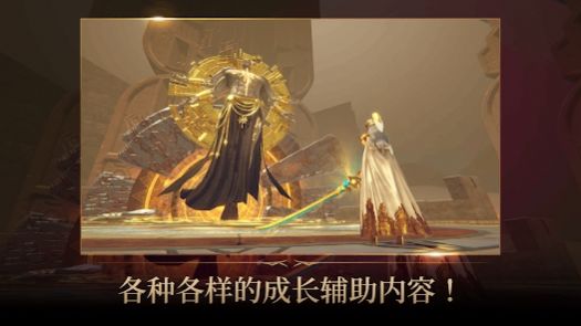 星光骑士培养中文版游戏截图