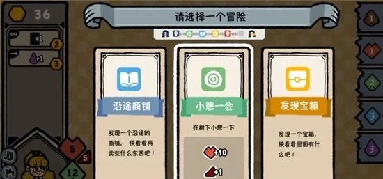 遗忘仙境手机版游戏截图