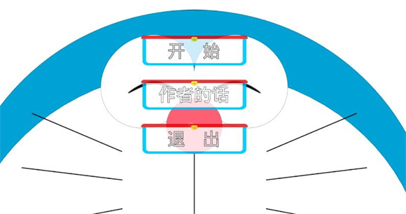 新哆啦小镇中文版最新版游戏截图