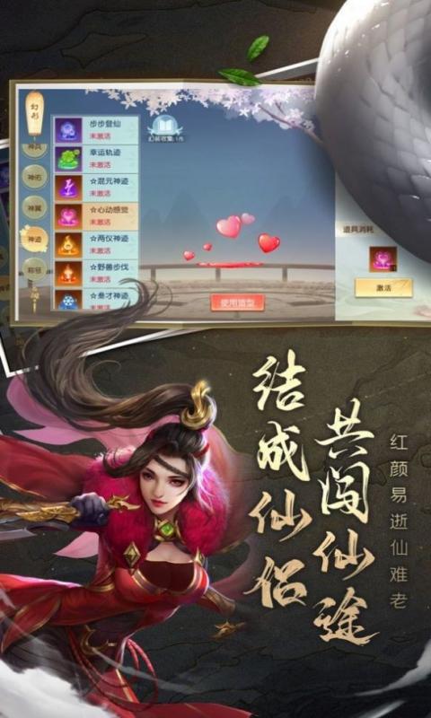 星辰破天关图2