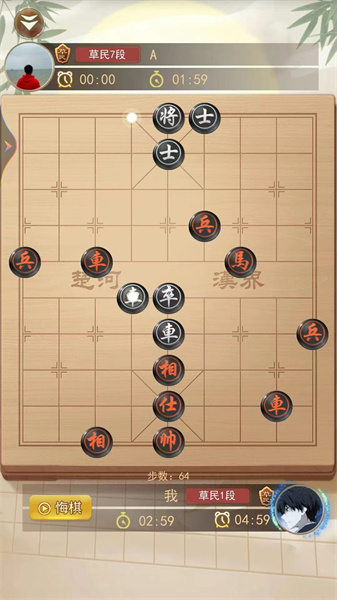 象棋双人游戏截图