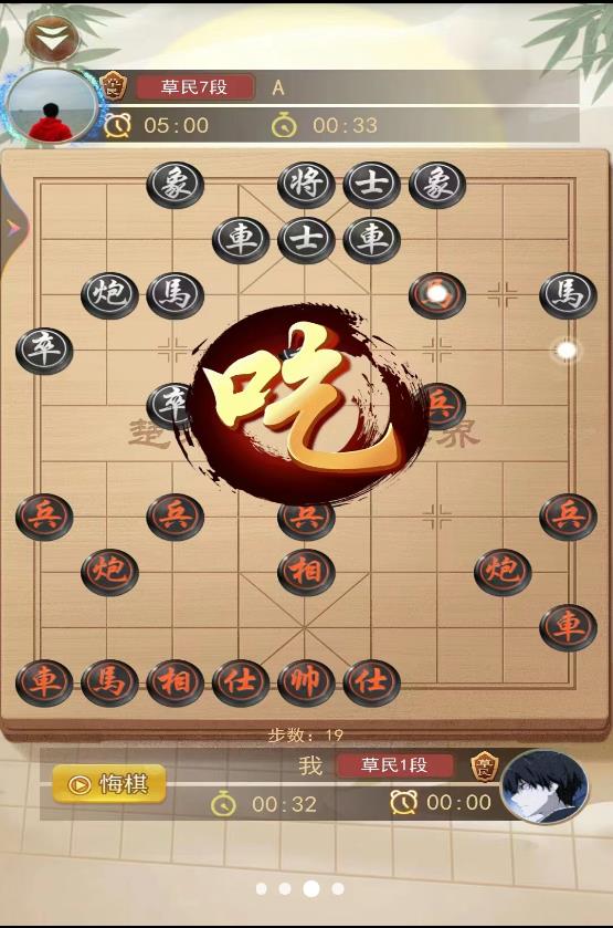 象棋双人游戏最新版图1