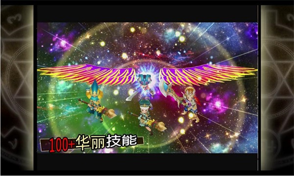 Fantasy Heroes安卓版图3