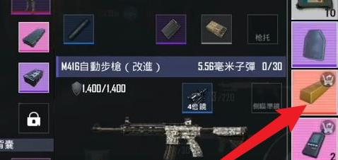 pubg金条地点介绍图3