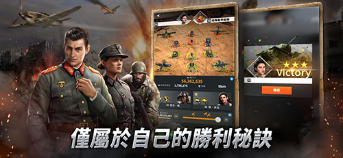 二战硝烟最新版图3