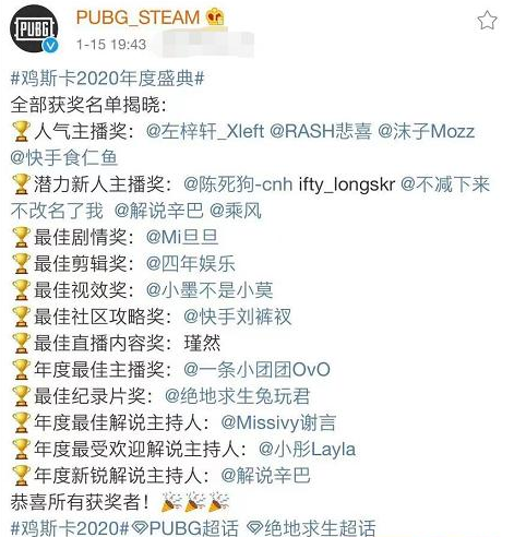 pubg战神衣红色价格介绍图3