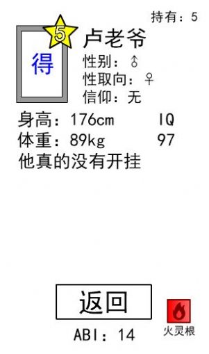 抽卡到S最新版图3