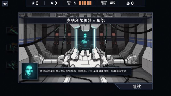 陷阵之志安卓版最新版图2