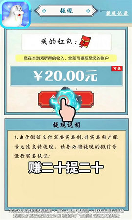 海象乐消消手机版最新版图2