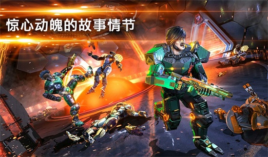 Shadowgun Legends最新版图3