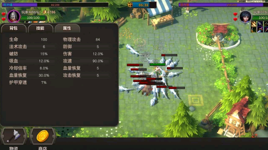 冒险佣兵团无广告版图2