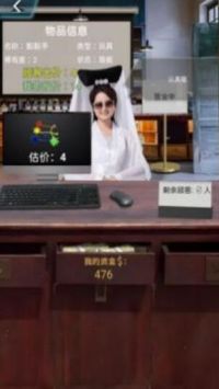 套圈盘老板安卓版图2