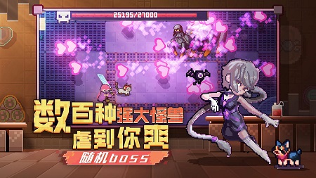 无序次元官方版最新版图2