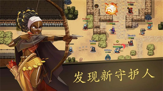 穷极法师大乱斗最新版图1