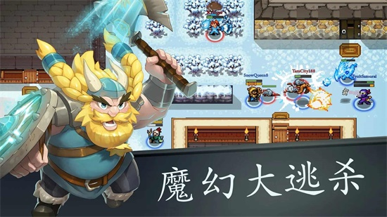 穷极法师大乱斗最新版图3