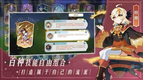 万象之境最新版图3