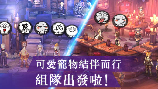 迷城物语最新版图2