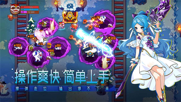 见习猎魔团正版免费版图3