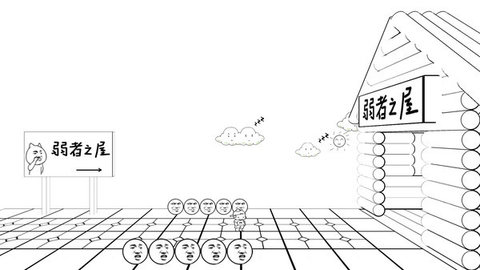 麦斯历险记手机版中文版图1