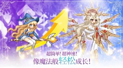 魔法少女养成记内置修改器最新版图1