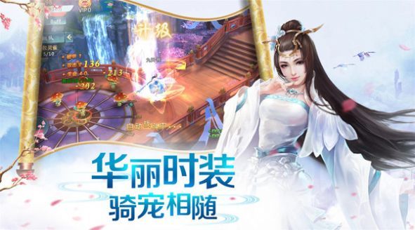 灵域修仙之天启神录最新版图3