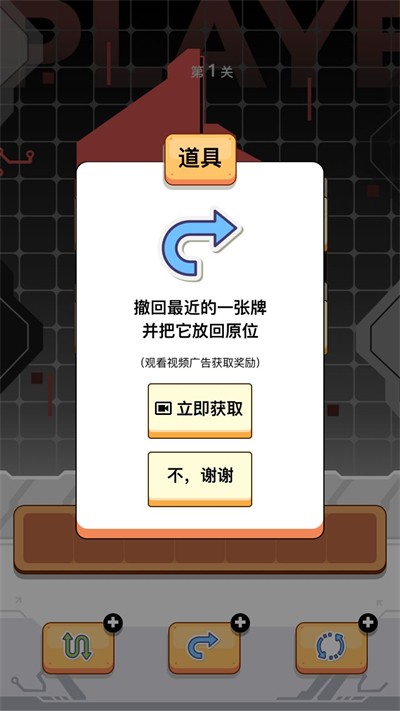 宗师之道最新版图2