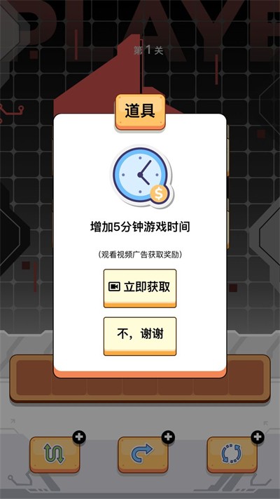 宗师之道最新版图3