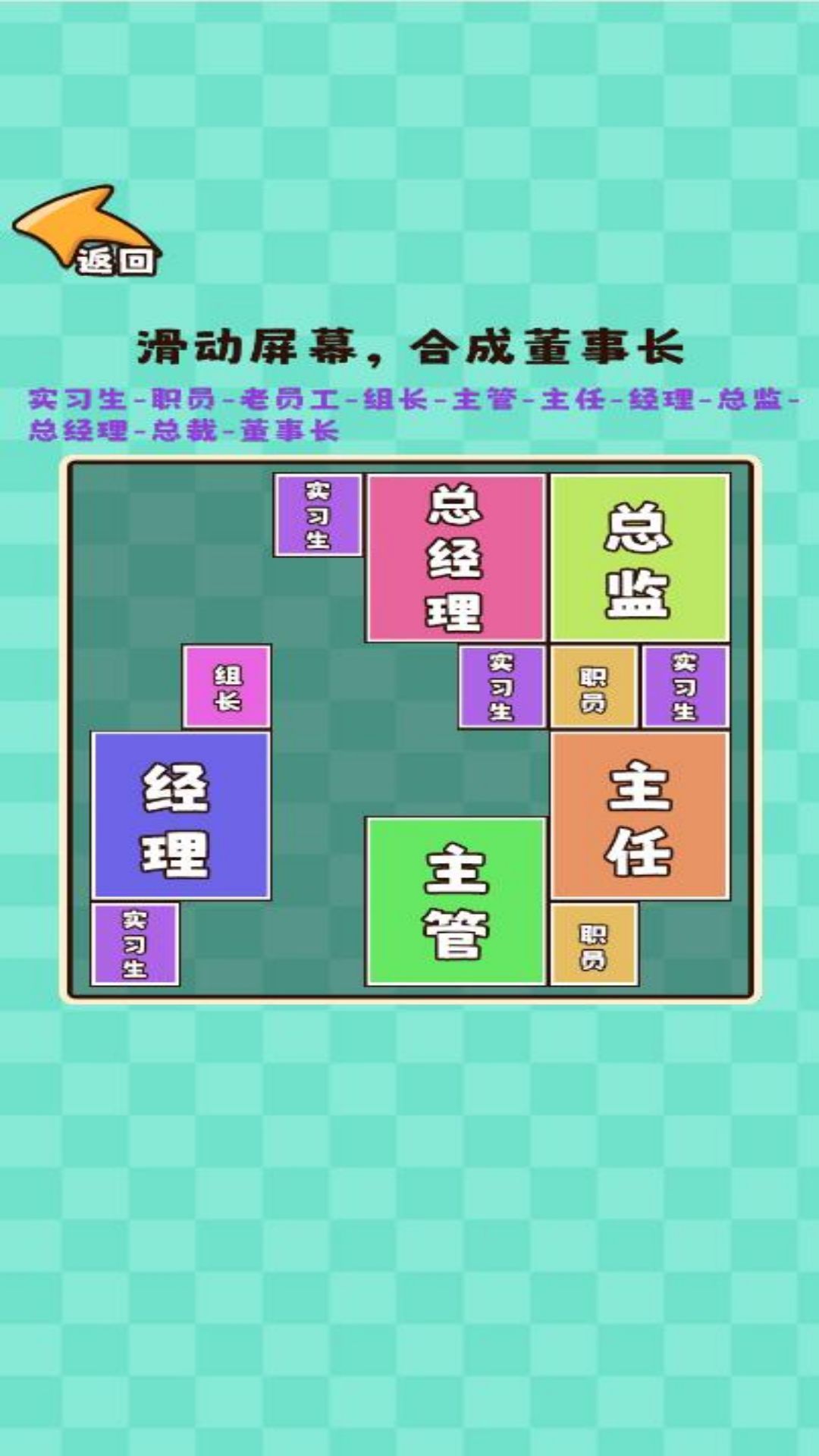 推理大咖最新版图2