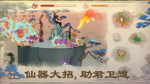 出击吧师兄官方版图1