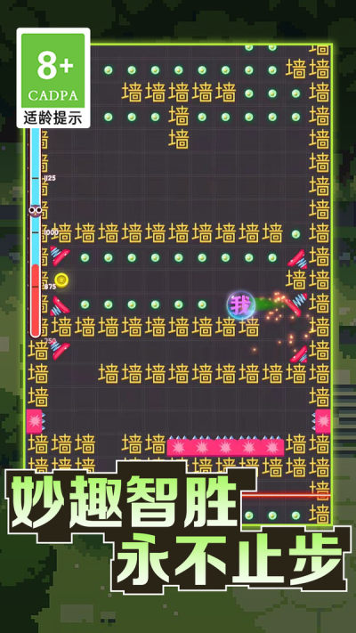 我的迷宫世界文字迷宫大冒险官方版图2