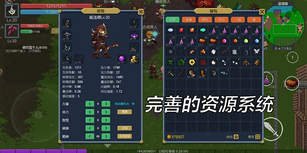 契约世界最新版图3