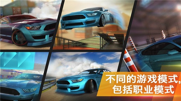 疯狂碰撞赛车最新版图3