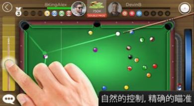 Kings of Pool桌游模拟安卓版图2