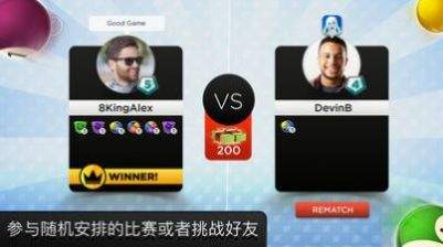 Kings of Pool桌游模拟安卓版图1