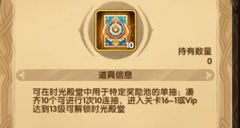 剑与远征时光殿堂怎么玩.png