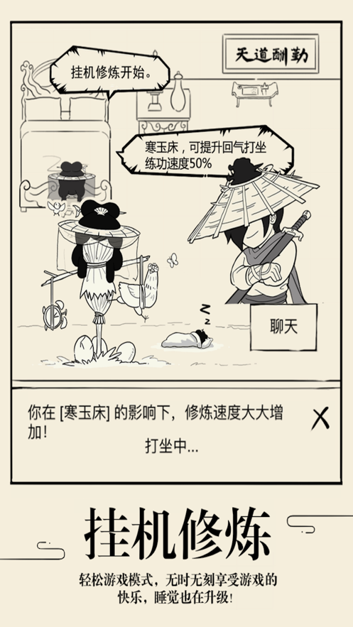 暴走英雄坛官网版