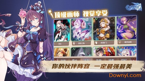 子星物语最新版