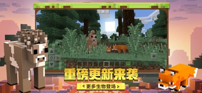 我的世界bedwars1058新版