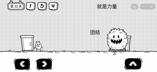 《茶叶蛋大冒险》第三十二关通关方法介绍