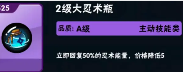 忍者必须死3海底探宝活动玩法攻略