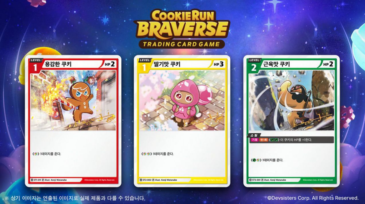 cookkie run bravrese官方中文版游戏截图