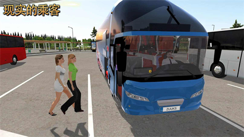 公交车模拟器2023手机版游戏截图