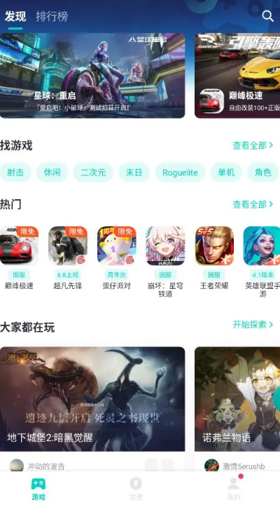 尘白禁区登不上怎么办 登录异常解决方法分享图2