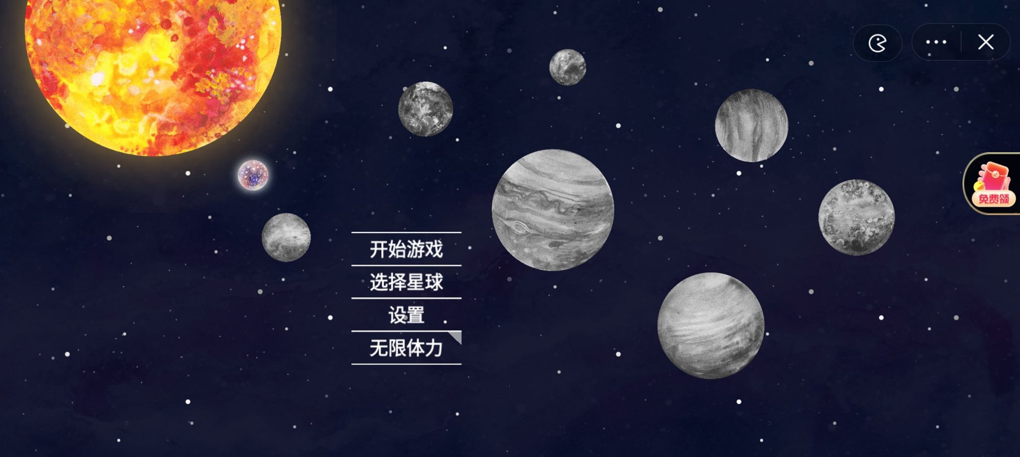 流浪小星球内置菜单游戏截图