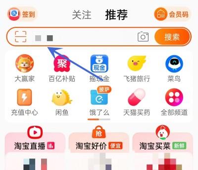 淘宝大赢家2023年8月31日答案介绍图2