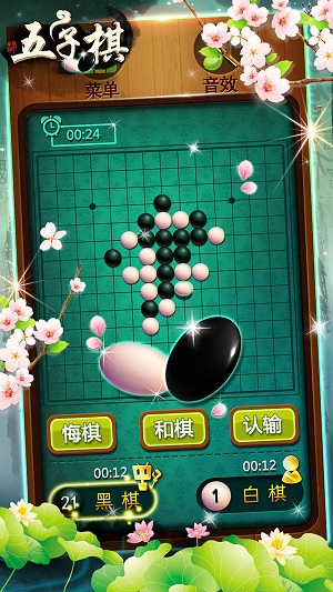 五子棋大战游戏截图